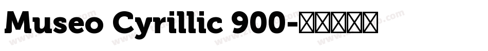 Museo Cyrillic 900字体转换